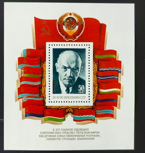 POSTZEGELS VAN DE SOVJET -UNIE, Postzegels en Munten, Postzegels | Europa | Rusland, Postfris, Ophalen of Verzenden
