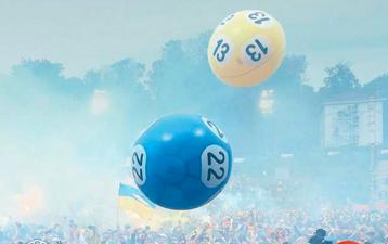 GEZOCHT grote Lotto opblaas bal strandbal beschikbaar voor biedingen