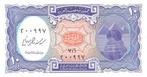 Egypte 2006 bankbiljet 10 piaster Sphinx, Piramiden - UNC, Postzegels en Munten, Bankbiljetten | Afrika, Verzenden, Egypte, Los biljet