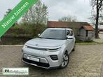 Kia e-Soul Vision 64 kWh - 3 fase - Trekhaak - Garantie 2027, Te koop, Zilver of Grijs, Stadsauto, Gebruikt