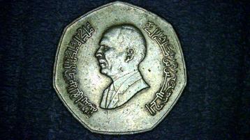 1 dinar Jordanië 1997, Hussein beschikbaar voor biedingen