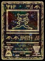 Ancient Mew - Pokémon Promo (EX), Hobby en Vrije tijd, Verzamelkaartspellen | Pokémon, Verzenden, Gebruikt