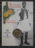2 euro Coincard Griekenland 2015 Bu Spyridon Louis, 2 euro, Setje, Ophalen of Verzenden, Griekenland