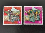 Guinée équatoriale 1973 - cyclisme - Tour de France **, Enlèvement ou Envoi, Non oblitéré, Autres pays