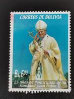 Bolivie 2004 - Pape Jean-Paul II, Affranchi, Amérique du Sud, Enlèvement ou Envoi