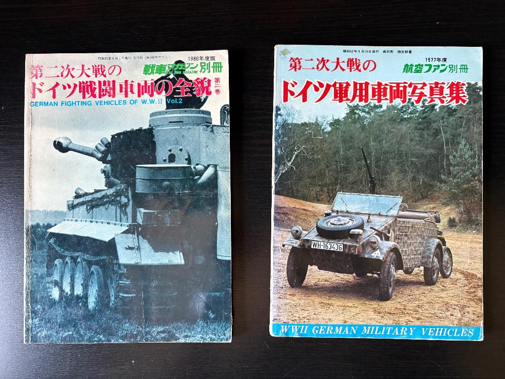 German Fighting vehicles of WW2, Enlèvement ou Envoi, Diverse auteurs, Deuxième Guerre mondiale, Utilisé