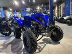 Yamaha YFM 700 R - RAPTOR homologuée, 700 cm³, 12 à 35 kW