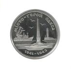 Oekraine, 200.000 Karbovantsiv 1995, Monument at Odessa., Enlèvement ou Envoi, Autres pays, Monnaie en vrac