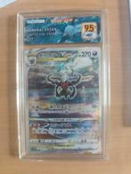 Darkrai vstar, Ophalen, Zo goed als nieuw