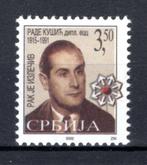 JOEGOSLAVIE SERVIE Fight against Cancer MNH 2002 -1, Ophalen of Verzenden, Joegoslavië, Postfris