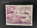 Singapore-Malaya 1949 - 75 jaar UPU - Hermes, transport, Postzegels en Munten, Ophalen of Verzenden, Gestempeld
