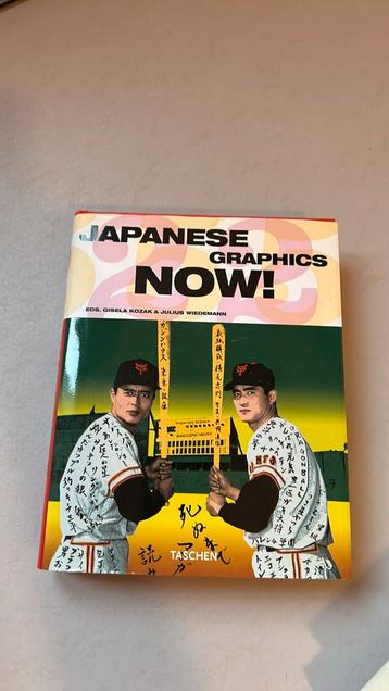 Japanese graphics now! beschikbaar voor biedingen