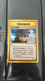 Pokemon BANNED Sabrina’s Gaze NM, Ophalen of Verzenden, Zo goed als nieuw