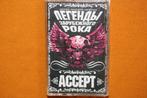 heavy metal - Accept - The Best, Cd's en Dvd's, Rock en Metal, Ophalen of Verzenden, 1 bandje, Nieuw in verpakking