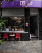 Commerce à remettre, Enlèvement ou Envoi, Comme neuf