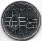 Jordanie : 5 Piastres 2012 - AH 1433 KM#73 Ref 7898, Timbres & Monnaies, Monnaies | Asie, Moyen-Orient, Enlèvement ou Envoi, Monnaie en vrac