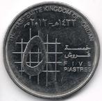 Jordanie : 5 Piastres 2012 - AH 1433 KM#73 Ref 7898, Timbres & Monnaies, Monnaies | Asie, Moyen-Orient, Enlèvement ou Envoi, Monnaie en vrac