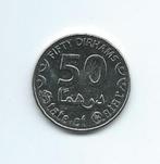 Qatar, 50 Dirhams AH1437(2016)., Postzegels en Munten, Munten | Azië, Midden-Oosten, Ophalen of Verzenden, Losse munt