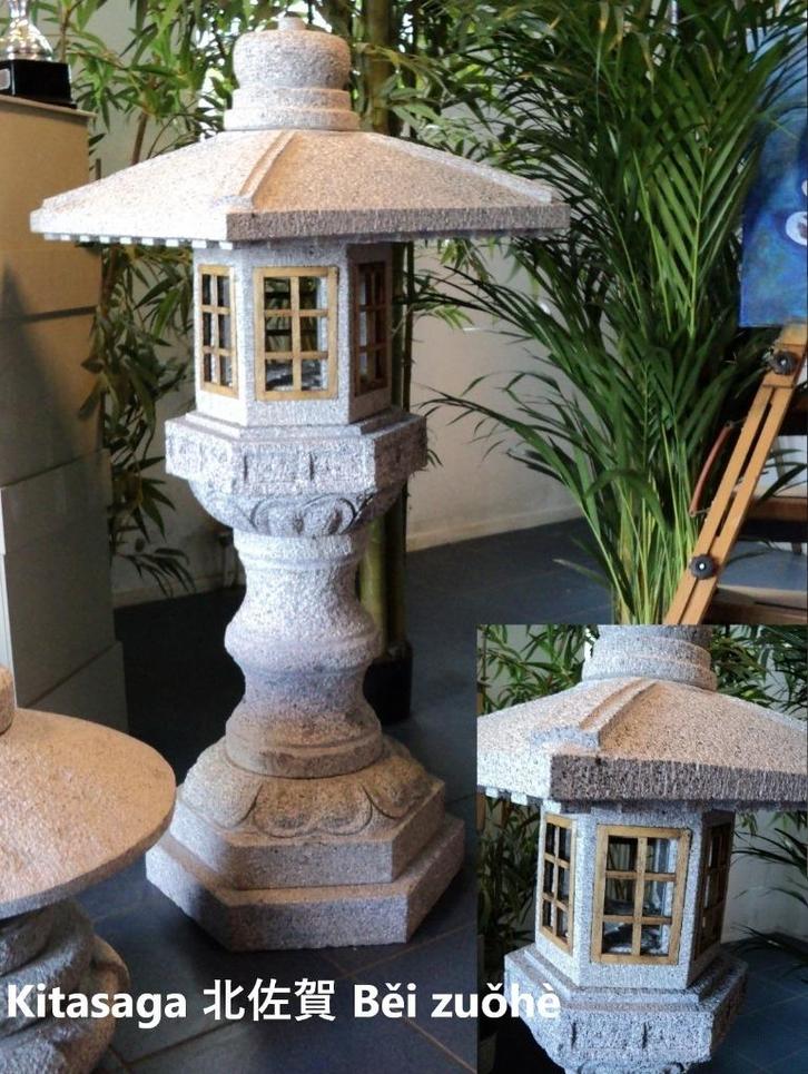 Kitasaga 北佐賀 Běi zuǒhè, Tuin en Terras, Tuinbeelden, Ophalen of Verzenden