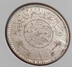 Piece de monnaie / Arabie Saoudite / 1 Riyal / 1935 / Ag 916, Envoi, Moyen-Orient, Monnaie en vrac, Argent
