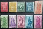 VENTE  LOT 389. MNH**. 10 timbres. Série., Enlèvement ou Envoi, Non oblitéré, Gomme originale, Neuf
