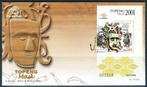 INDONESIE: ZB 2172 FDC 2001 Indonesische Maskers, Postzegels en Munten, Ophalen of Verzenden, Gestempeld, Zuidoost-Azië