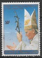 Burundi 1990 - Yvert 942 - Pape Jean-Paul II (ST), Envoi, Affranchi