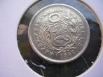 monnaie pérou de 1866, Postzegels en Munten, Munten | Azië, Ophalen, Losse munt, Zilver