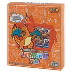 Coffret cadeau Pokémon Chinese Charizard, Enlèvement ou Envoi, Neuf, Booster box, Foil