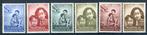 INDONÉSIE : ZB 214/219 MH 1958 Au profit des orphelins, Enlèvement ou Envoi, Non oblitéré, Asie du Sud Est