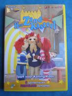 Het zandkasteel - Taart voor Koning Koos, Cd's en Dvd's, Dvd's | Kinderen en Jeugd, Alle leeftijden, Poppen, Ophalen of Verzenden