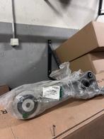 Bras de levier triangle Jaguar, Enlèvement ou Envoi, Neuf, Jaguar