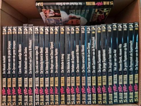 Vintage 25 jaar pop muziek, encyclopedia  n zeer goede staat, Boeken, Encyclopedieën, Zo goed als nieuw, Complete serie, Overige onderwerpen