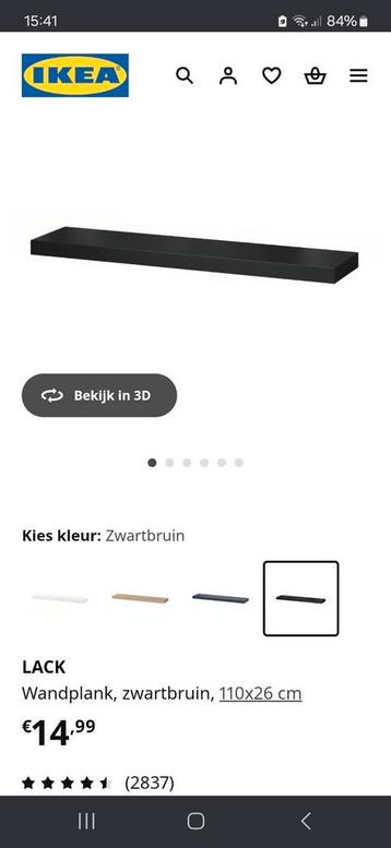 10 stuks zwarte wandplanken Ikea Lack  beschikbaar voor biedingen