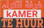 Kamer te huur, Antwerpen (stad)