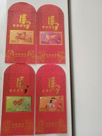 Hong Kong 2014 geld enveloppen Chinees Nieuwjaar Paard beschikbaar voor biedingen