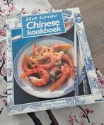 Het grote chinese kookboek, Livres, Livres de cuisine, Enlèvement ou Envoi, Comme neuf, Asie et Oriental