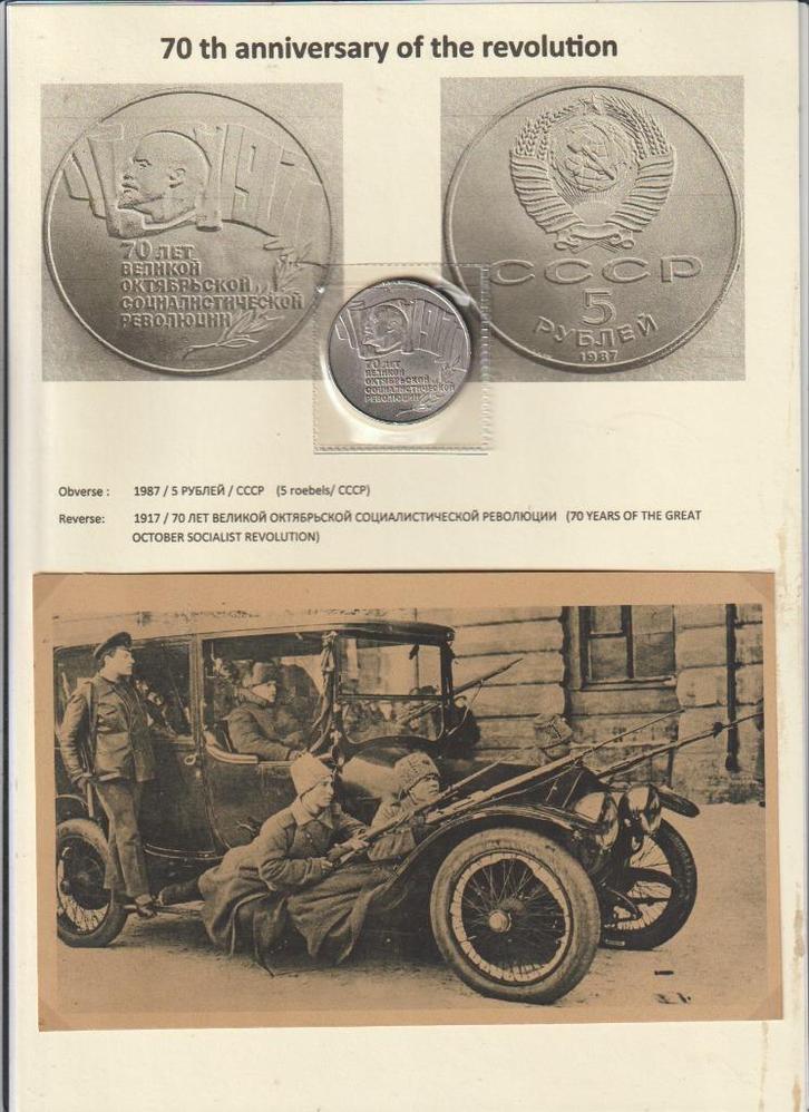 Lenin munt 70ste verjaardag revolutie + foto's., Verzamelen, Militaria | Algemeen, Overige soorten, Embleem of Badge, Verzenden