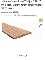 Latt wandpaneel Maestro 3x 277x30 7 latjes, Huis en Inrichting, Ophalen, Zo goed als nieuw