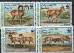 Timbres animaux du monde : les ongulés, Envoi, Non oblitéré, Animal et Nature