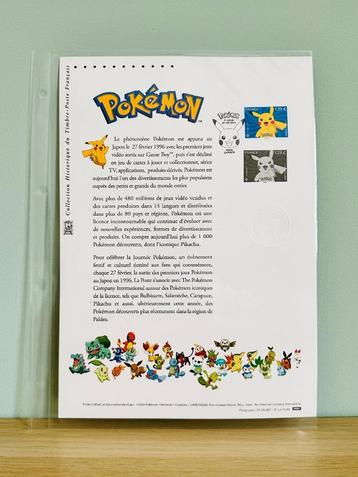 Postzegel Document Pokémon - Limited Edition (5000 ex.) ️🔥✨ beschikbaar voor biedingen