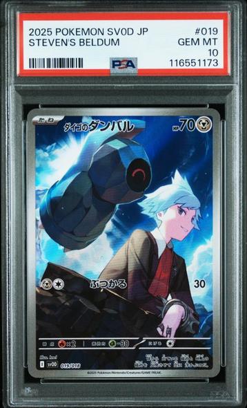 Steven's Beldum PSA 10 - 019/018 - Japanese Promo 2025 beschikbaar voor biedingen