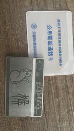 Telefoonkaart Chinese Zodiac, Verzamelen, Ophalen of Verzenden