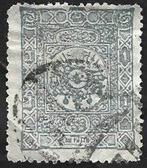 1 Postzegel Turkije 1892 Groot Turks wapen, Ophalen of Verzenden, Gestempeld, Midden-Oosten