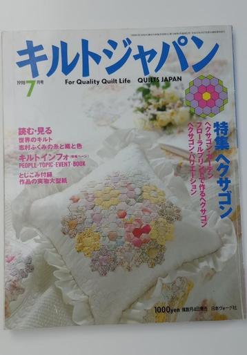 Quilts Japan 1998 nr.7 beschikbaar voor biedingen