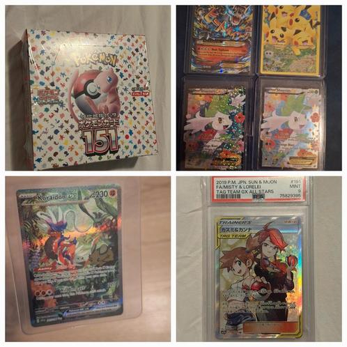 Pokemon collectie, Hobby en Vrije tijd, Verzamelkaartspellen | Pokémon, Zo goed als nieuw, Ophalen of Verzenden