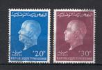 REPRÉSENTANT DE LA TUNISIE N 569/570, estampillé 1962, Timbres & Monnaies, Timbres | Afrique, Enlèvement ou Envoi, Tunisie, Affranchi