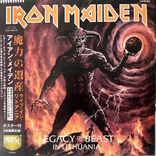 Iron Maiden – Legacy Of The Beast In Lithuania, Cd's en Dvd's, Vinyl | Hardrock en Metal, Nieuw in verpakking, Ophalen of Verzenden