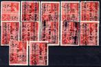 Fiscale zegel 1936 - 1-3-4-5-6 Fr, Ophalen of Verzenden, Gestempeld