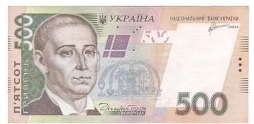Ukraine, 500 hryven, 2011, XF